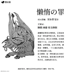 心理学家荣格曾说：人有七情六欲，每个人身上都隐藏着一种极端的罪行，它将会禁锢你的人生，俗称七宗罪你的人格原罪是哪种？ O点击测试 ​​​​