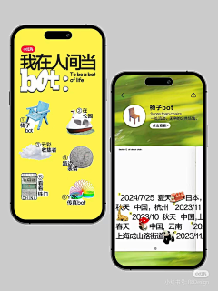HHH21采集到h5