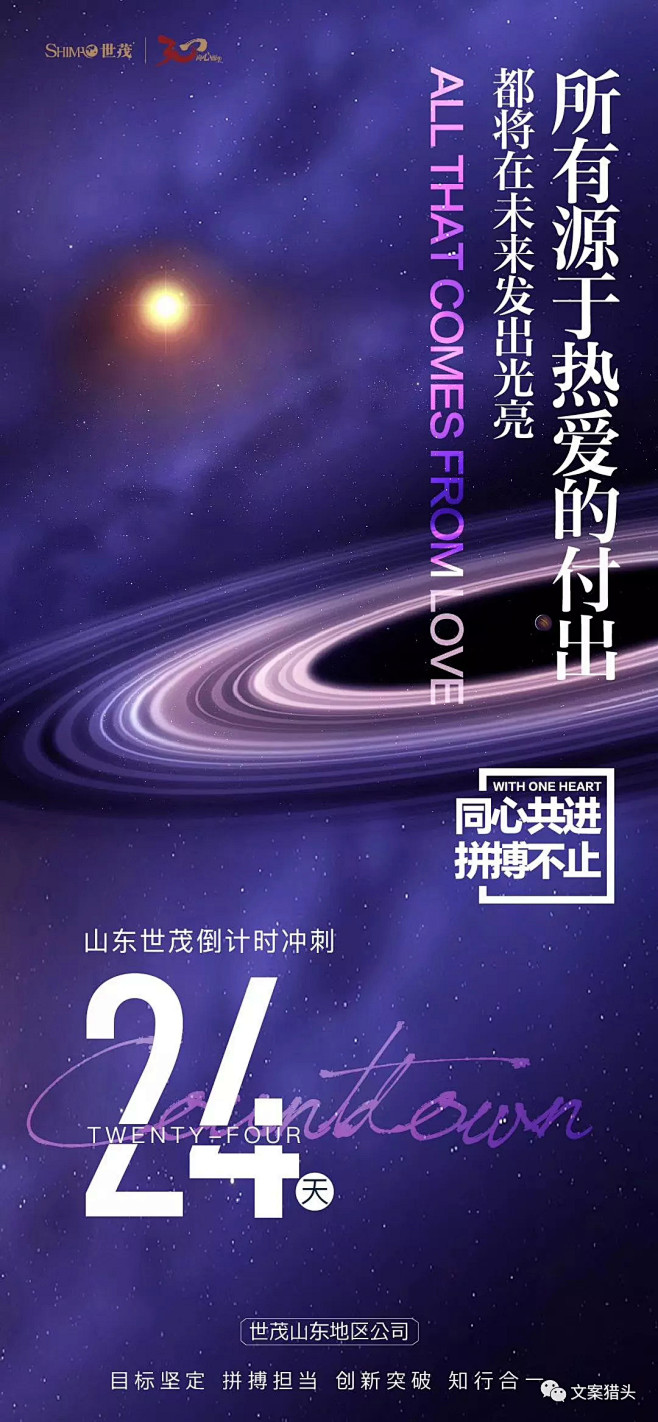 【冲刺】年末励志倒计时！ : 泰禾、正荣...