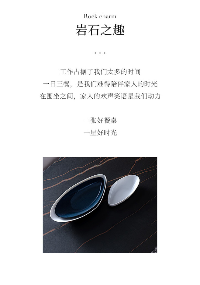 意式极简岩板餐桌 长方型简约现代家用小户...