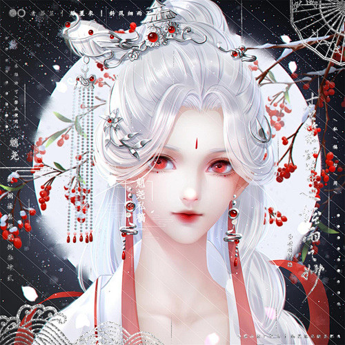 魈尧