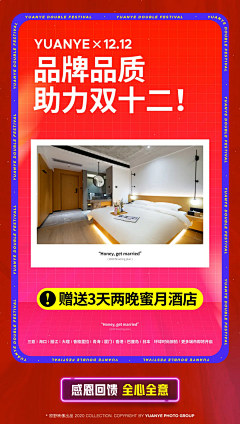 霖祥采集到婚纱摄影/微信朋友圈