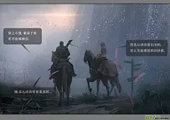 《鬼刀》第二章：绑架 下 - 第3页 - 在线阅读 - 有妖气原创漫画梦工厂