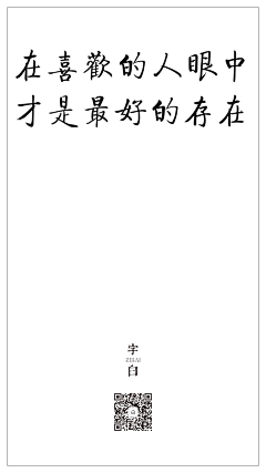 刀哥儿半路出家采集到闲言碎语