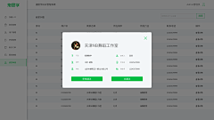 g7cD5XNF采集到农业ui素材