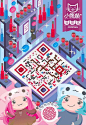 如何制作有创意的二维码？ - 广告 - 知乎
