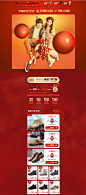 新年狂欢-骆驼牌鞋类旗舰店-天猫Tmall.com