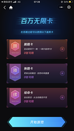 CKCKY采集到app设计