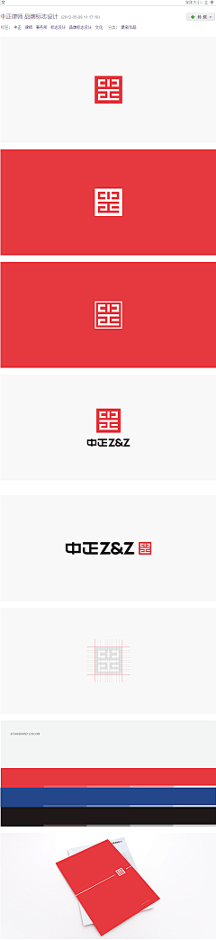 奶²采集到logo/品牌/应用