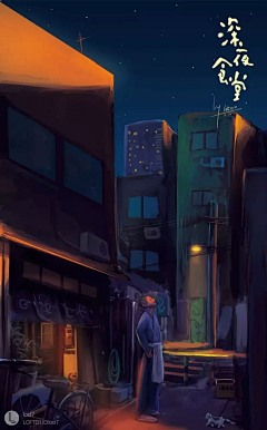 胭芷采集到孤单星球