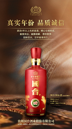1874啦啦啦采集到酒