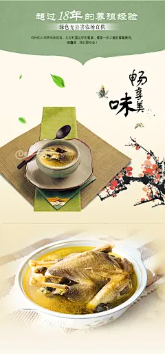 【响鑫源】珍珠鸡 农场 散养 土鸡 农家土鸡400天喂养变质全赔-tmall.com天猫