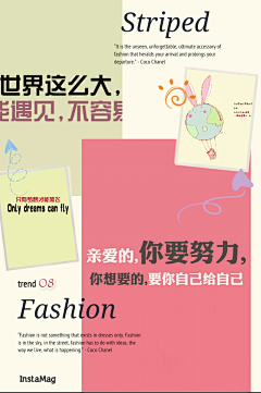 55D丸子采集到装帧/平面排版