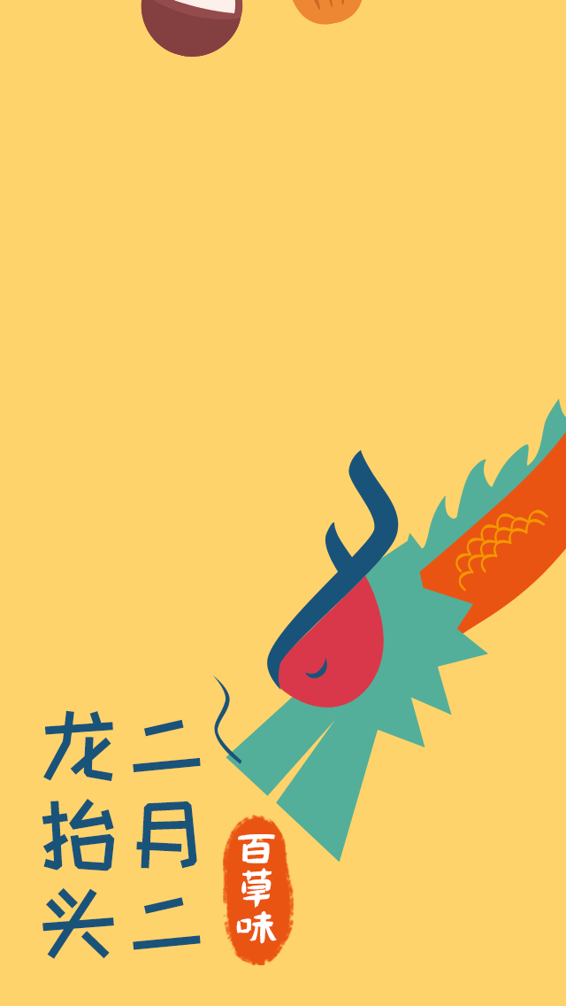 640 (640×1136)