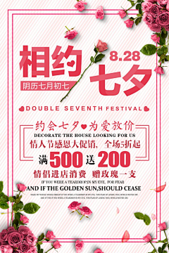 fz紫衣采集到七夕