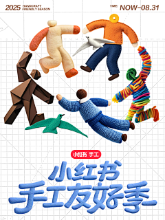 peterhuang采集到小红书视觉设计(我的原创)