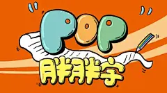 采集图片