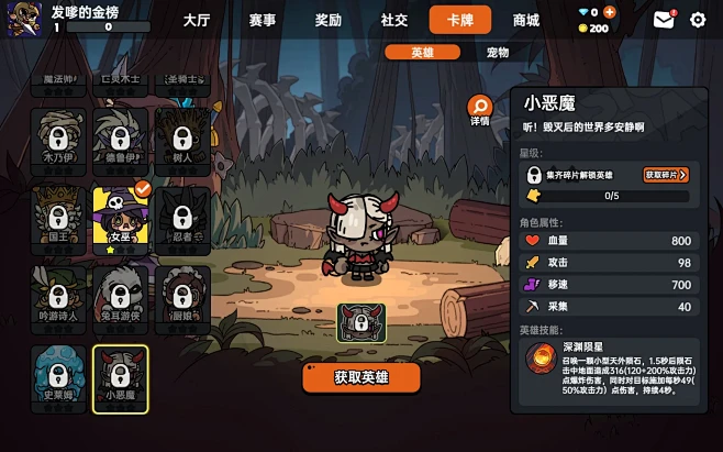 沙盒与副本：英勇之地-游戏截图-GAME...