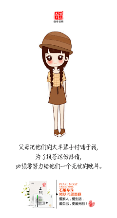 凌薇薇采集到励志