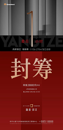 悦心秋采集到D-倒计时参考