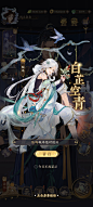 摇光录 (30)
