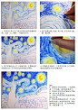 姐来教你画星空 : 平水有限，见笑。其他油画棒画教程来，姐来教你画铃兰来，姐来教你画风景来，姐来教你画风景2大海篇来，姐来教你画西瓜来，姐来教你画肖像来，姐来教你画肖像2使用松节油