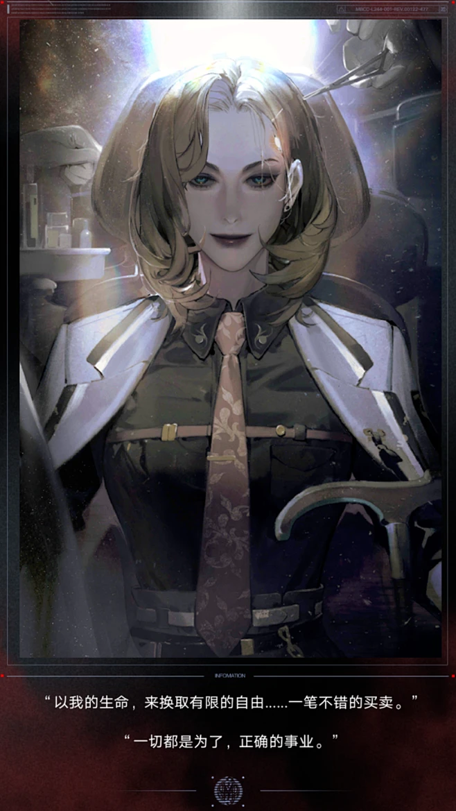 #无期迷途#兰利-花瓣网