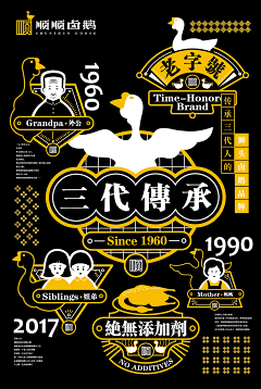 仙人掌的毛采集到004-品牌设计