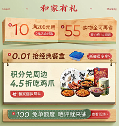 上等咸鱼王采集到店铺装修