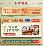 邹三和旗舰店