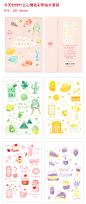 猫的天空之城吃喝玩乐明信片贺卡烫金原创手绘插画创意卡片 letterpress凸版印刷礼物卡蛋糕甜点饮料日常用品-tmall.com天猫