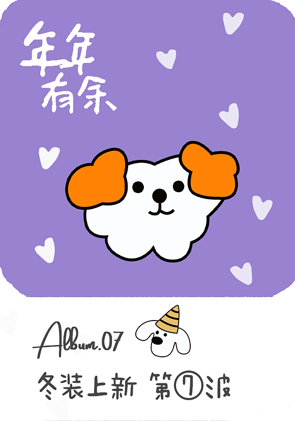 圈圈糖旗舰店