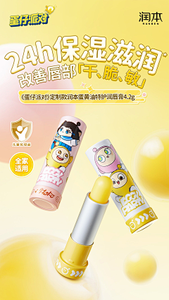 GvN6H7XC采集到包装设计
