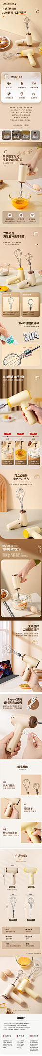 电动打蛋器（货号为什么是DDDDQ）