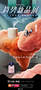 @天猫 的个人主页 - 微博