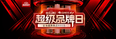 执笔成佛采集到Banner