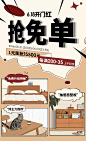 泡沫小敏家具