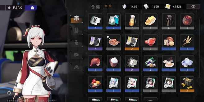 背包界面【环行旅舍】——更多截图，关注贝吉塔王子！