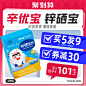 店内搜索页-新稀宝旗舰店-天猫Tmall.com