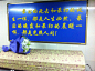金融学教育家赵家和生平照片