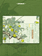 古风壁纸-诗经（召南-摽有梅） - 小红书