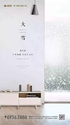 筱青流年采集到微信
