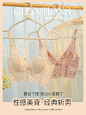 内衣女超薄款大胸显小夏季软钢圈缩胸聚拢收副乳调整型马甲式文胸