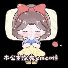 可爱闪闪表情包 (512)