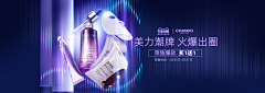 EMULATEWINTER采集到广告banner页头