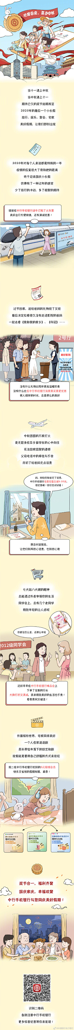 鲤鱼a采集到长图