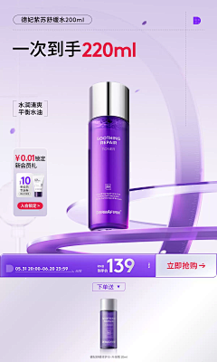 小兔子吖吖采集到紫色背景
