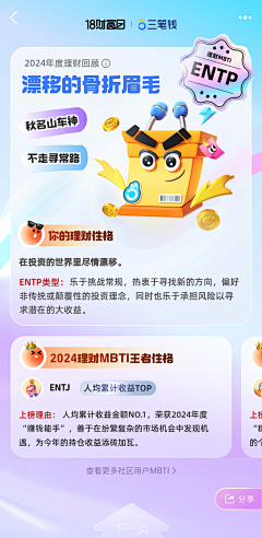 啊晶晶晶晶晶晶采集到X3