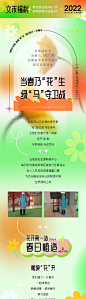 绿码先行 -源文件