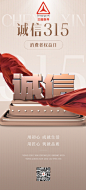 QQ截图20240506162021